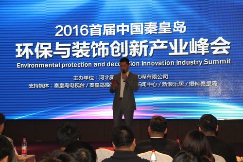 乾港集團 乾港集團