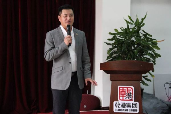 乾港集團(tuán) 乾港集團(tuán)