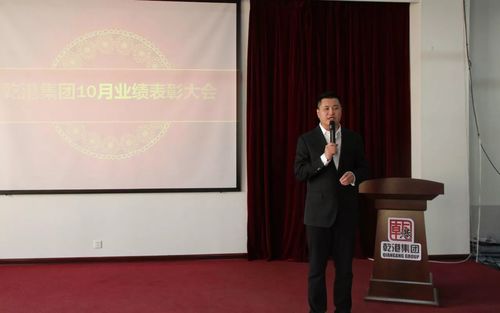 乾港集團(tuán) 乾港集團(tuán)