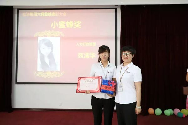 小蜜蜂獎 小蜜蜂獎