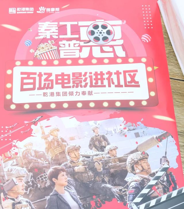 蛟龍出海，強(qiáng)者無敵