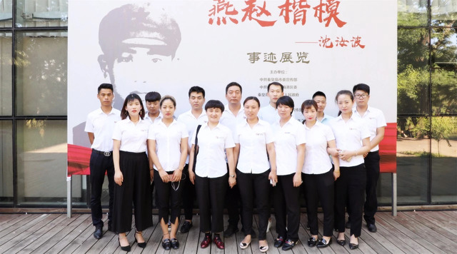 學(xué)習(xí)燕趙楷模沈汝波 學(xué)習(xí)燕趙楷模沈汝波