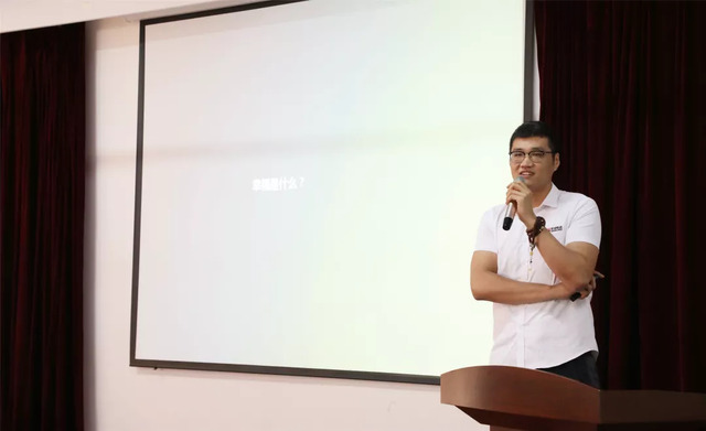 本期開(kāi)講嘉賓：苑俊