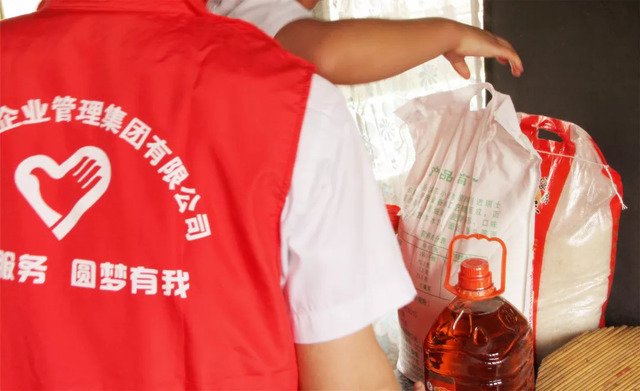 乾港愛心公益行 乾港愛心公益行