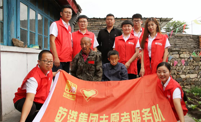 乾港愛心公益行 乾港愛心公益行