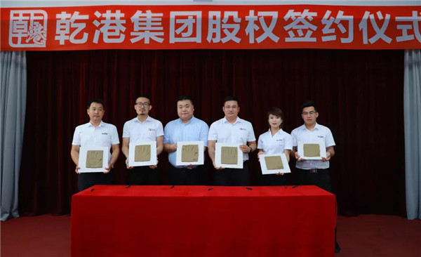 乾港集團,乾港官網(wǎng),乾港網(wǎng)絡(luò),室內(nèi)空氣凈化公司