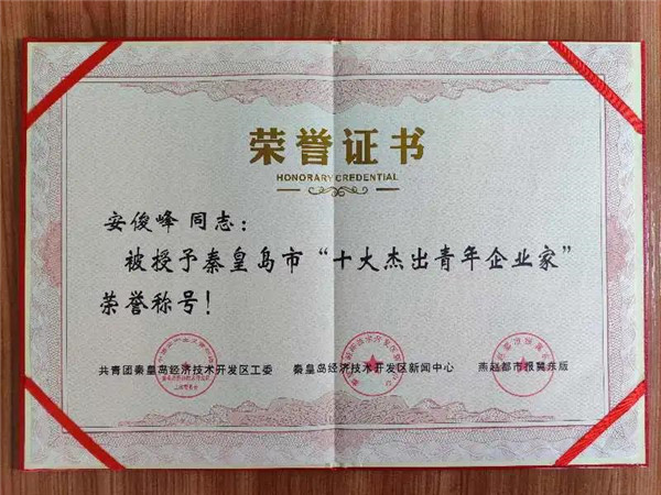 乾港集團,乾港官網 乾港集團,乾港官網