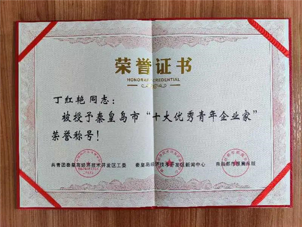 乾港集團,乾港官網 乾港集團,乾港官網