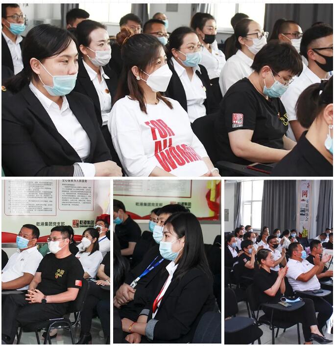 乾港集團(tuán)元老俱樂(lè)部，乾港集團(tuán)企業(yè)文化，乾港集團(tuán)5周年授勛儀式，安俊峰