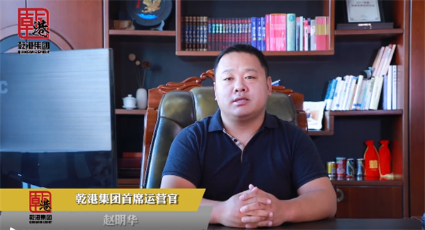 乾港集團,乾港官網(wǎng),乾港網(wǎng)絡,室內空氣凈化公司,家居裝飾 乾港集團,乾港官網(wǎng),乾港網(wǎng)絡,室內空氣凈化公司,家居裝飾