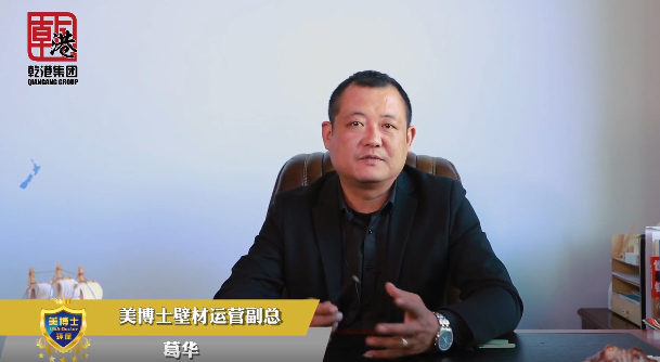 乾港集團,乾港官網(wǎng),乾港網(wǎng)絡,室內空氣凈化公司,家居裝飾 乾港集團,乾港官網(wǎng),乾港網(wǎng)絡,室內空氣凈化公司,家居裝飾