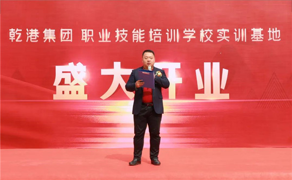 乾港集團,乾港官網(wǎng),乾港網(wǎng)絡 乾港集團,乾港官網(wǎng),乾港網(wǎng)絡