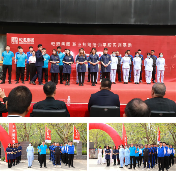 乾港集團,乾港官網(wǎng),乾港網(wǎng)絡 乾港集團,乾港官網(wǎng),乾港網(wǎng)絡